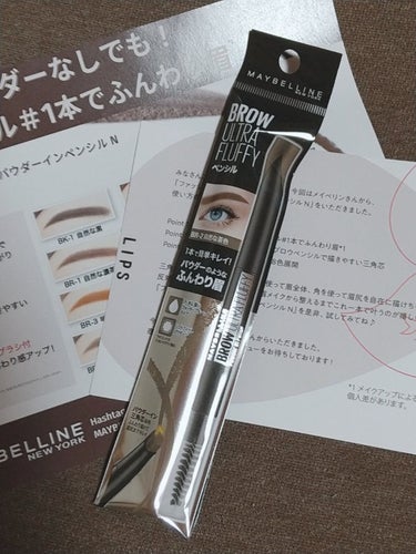 ファッションブロウ パウダーインペンシル N/MAYBELLINE NEW YORK/アイブロウペンシルを使ったクチコミ（1枚目）