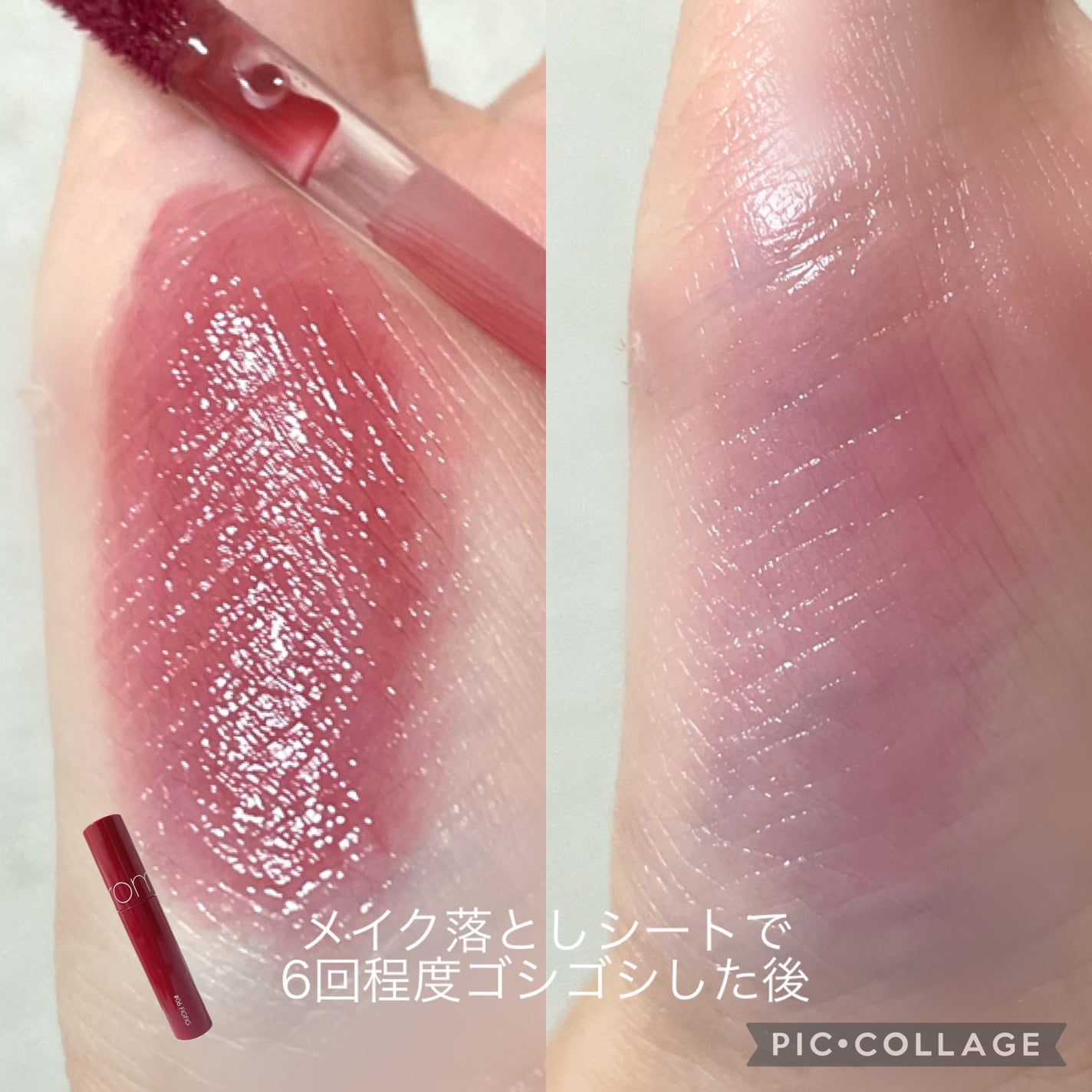 ジューシーラスティングティント/rom&nd/リップティントを使ったクチコミ(3枚目)