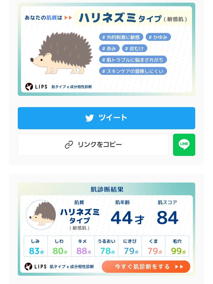 マデカソ 美容液/A’pieu/美容液を使ったクチコミ（3枚目）