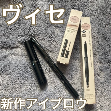 Visée
ブロウ リフト
現在のトレンドである立ち上げ眉がしっかり夕方までキープしてくれる新商品！
眉マスカラとは別物です！眉マスカラを使うならブロウ リフトを使ってから乾く前に使ってとのことでした！
アイブロウ ソードペンシル＆パウダーGY01ニュアンスグレー
暗めの髪の方にはぴったりなニュアンスグレー！普段私は極細ペンシルを使うのでなぎなた芯はどうなんだろうと思っておりましたが、細くも描けて気に入りました！何より私の理想のカラーだったのが嬉しかった！限定色なので気になる方はお早めに！
#ガチモニタ_ヴィセの画像 その0