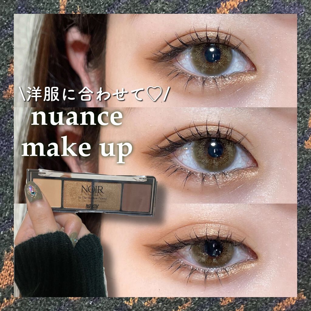ノワール イン ザ シャドウパレット/MERZY/アイシャドウパレットを使ったクチコミ(1枚目)