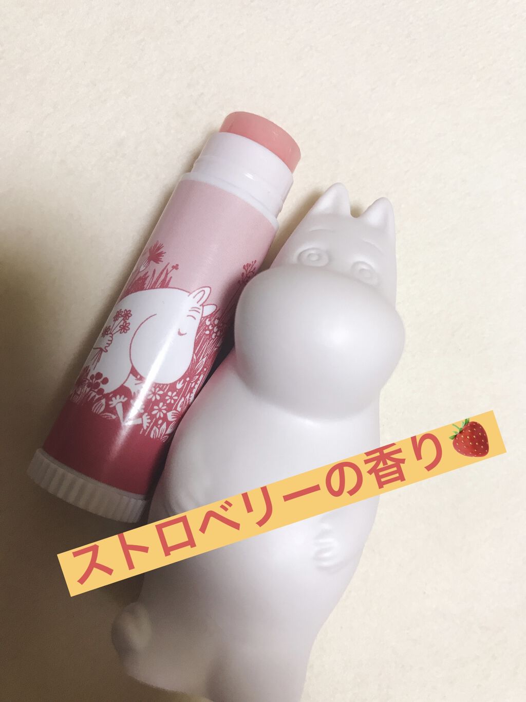 ムーミンリップクリーム/ムーミンショップ/リップケアを使ったクチコミ（2枚目）