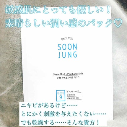 ã¹ã³ãžã§ã³ ã·ãŒããã¹ã¯/ETUDE/ã·ãŒããã¹ã¯ã»ããã¯ã䜿ã£ãã¯ãã³ãïŒ1æç®ïŒ