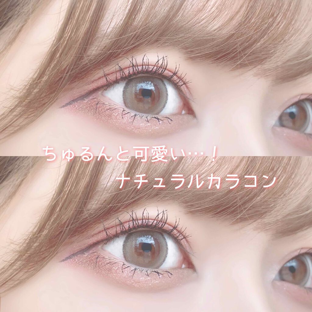 Diya 1day Diyaを使った口コミ ちゅるんと可愛いナチュラルカラコンに出会え By Pino 普通肌 代後半 Lips Diya 1day Diyaを使った口コミ ちゅるんと可愛いナチュラルカラコンに出会え By Pino 普通肌 代後半 Lips
