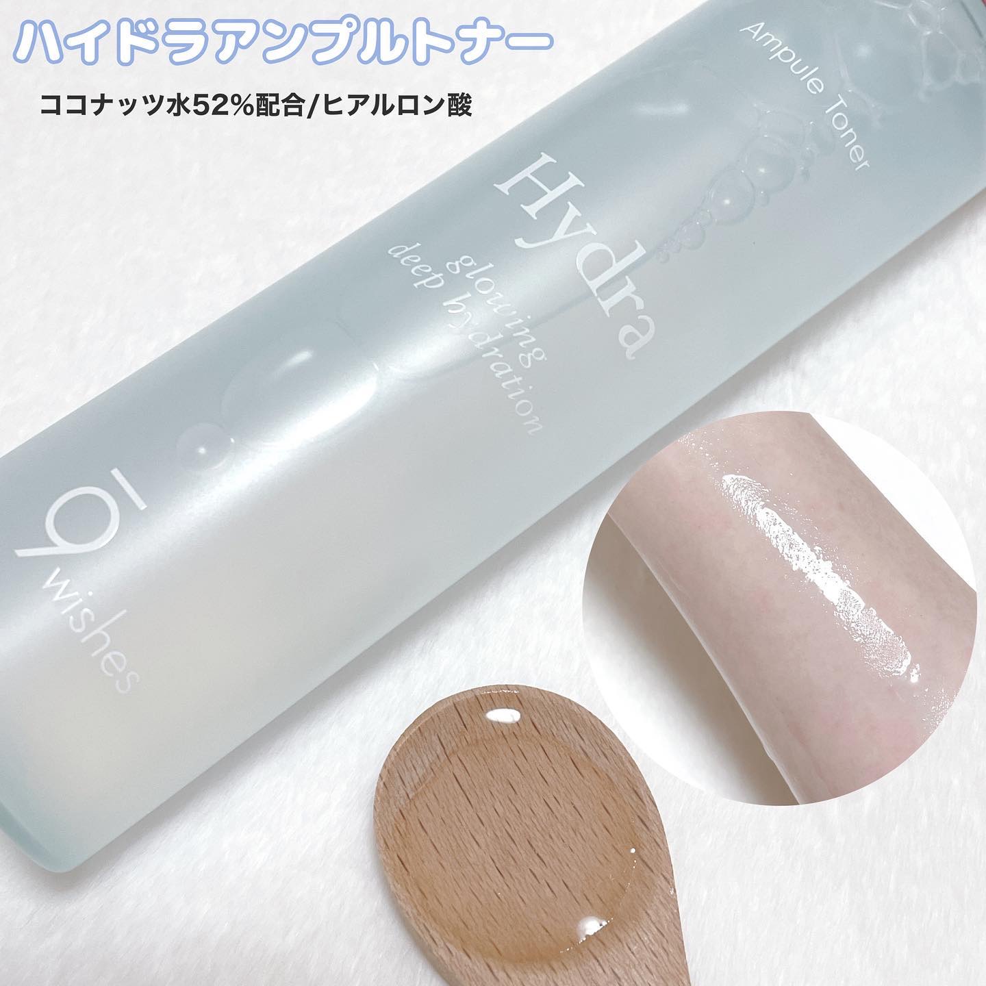 ハイドラアンプルトナー/9Wishes/化粧水を使ったクチコミ（2枚目）