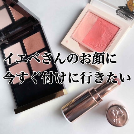 アイ カラー クォード/TOM FORD BEAUTY/アイシャドウパレットを使ったクチコミ(1枚目)