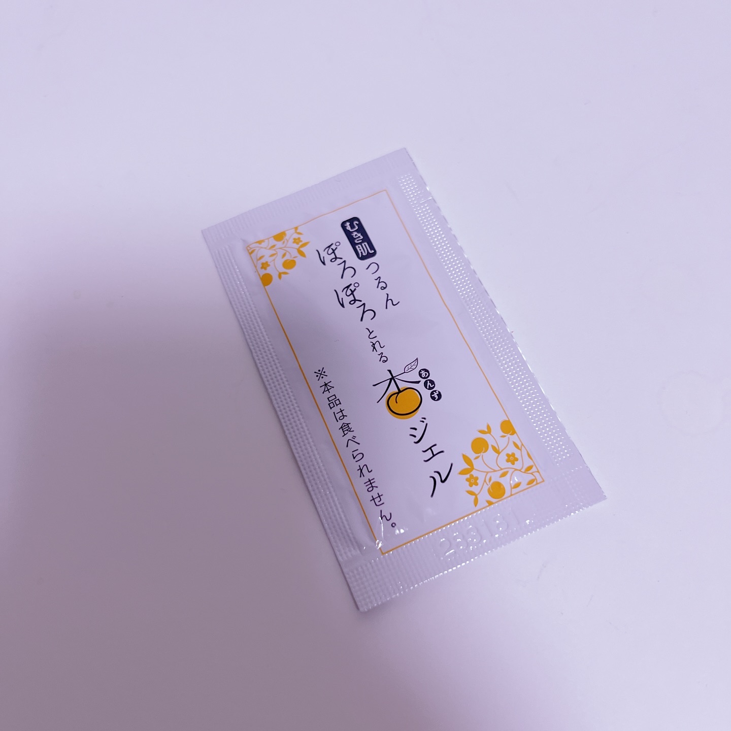 ぽろぽろとれる杏ジェル/フレージュ/ネック・デコルテケアを使ったクチコミ（1枚目）