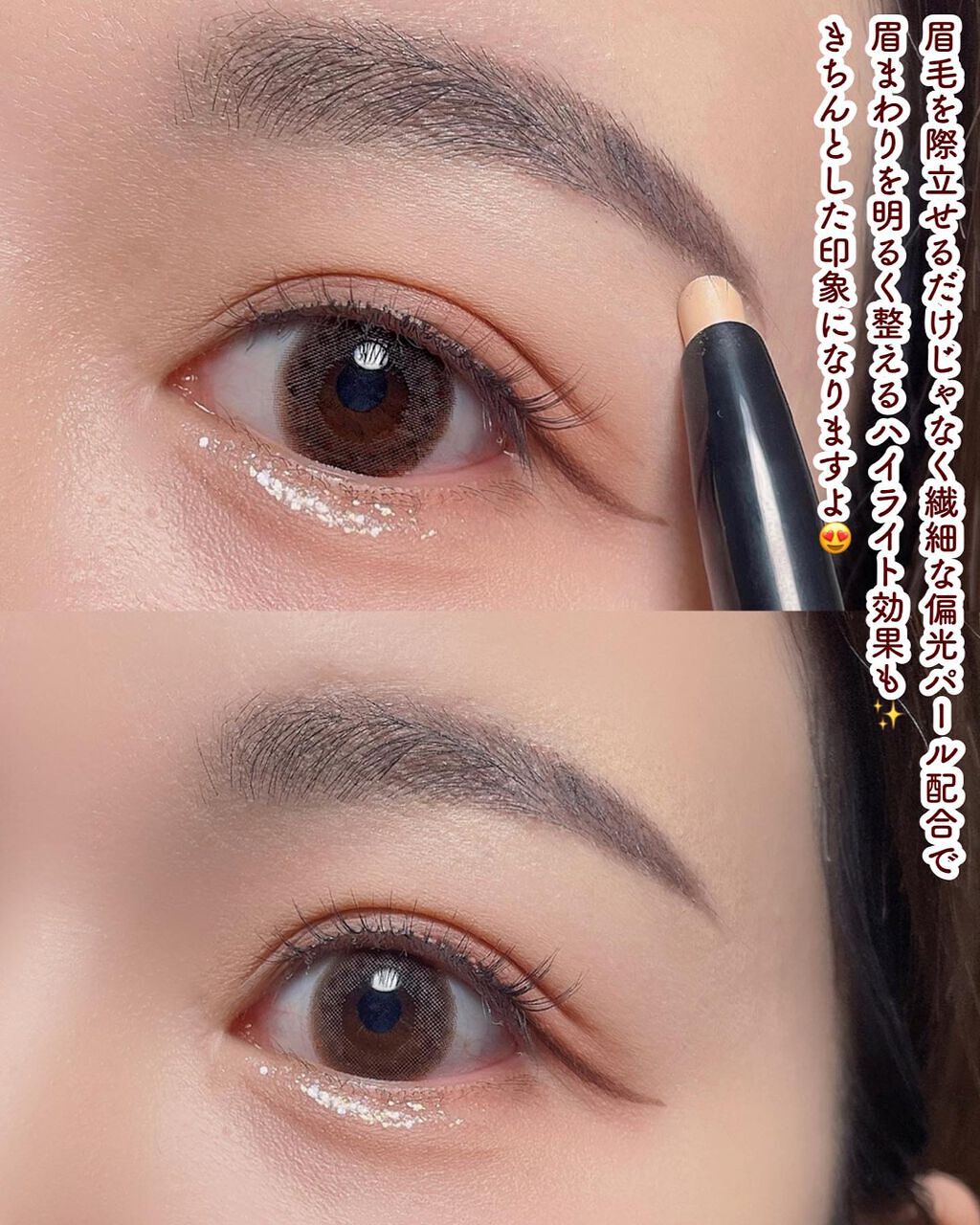 ヴィセ リシェ アイブロウパウダー/Visée/パウダーアイブロウ by Rin@毎日投稿