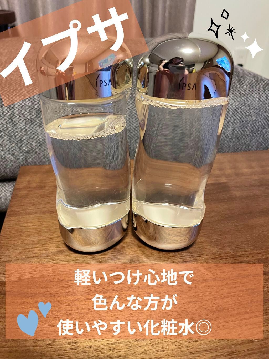 shioriðãã©ãã100 on LIPS ãã倧人æ°ã®ã€ããµã®åç²§æ°Žãã玹ä»ãð§åååãåç²§æ°Žãã»ã€ããµã¶..ãïŒ1æç®ïŒ