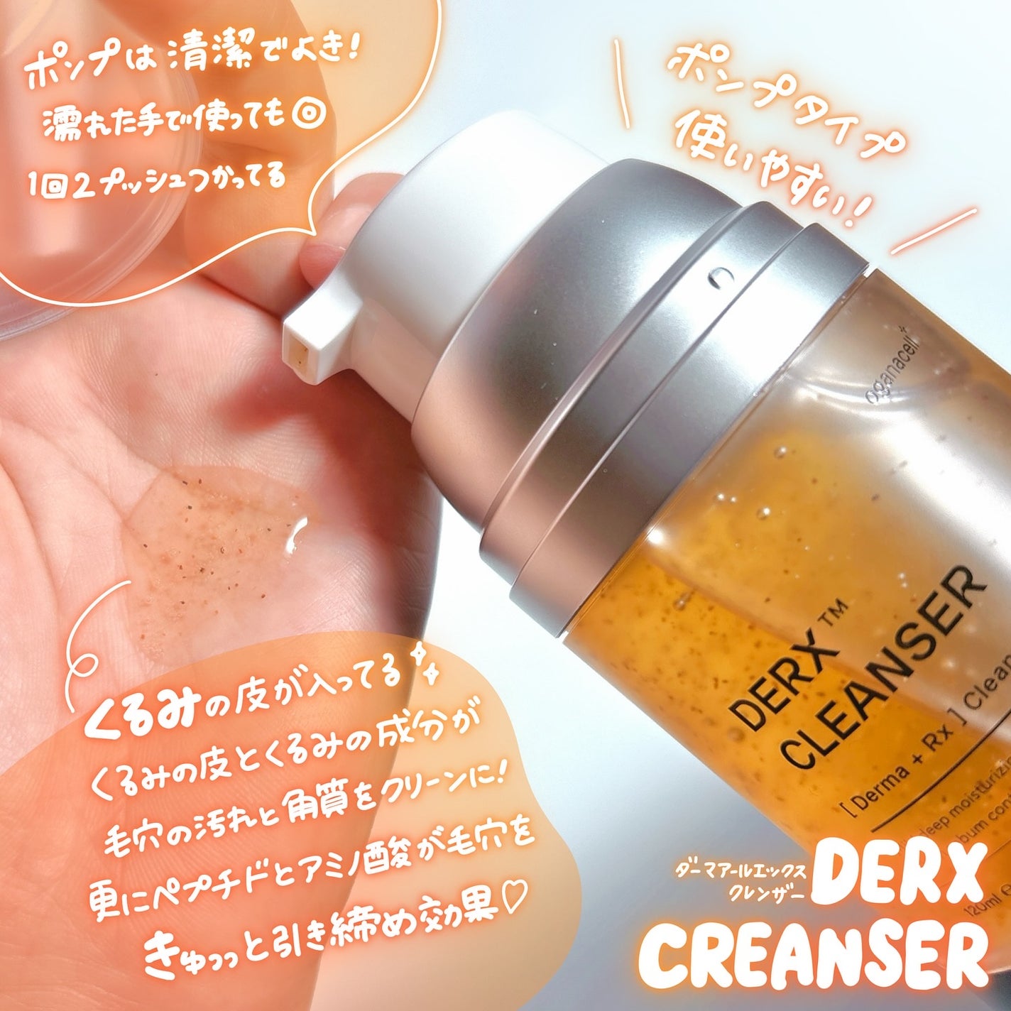 オガナセルダマアルエックスクレンザー/OGANACELL/その他洗顔料を使ったクチコミ(2枚目)