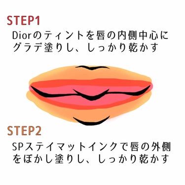 【旧】ディオール アディクト リップ ティント/Dior/リップグロスを使ったクチコミ（3枚目）