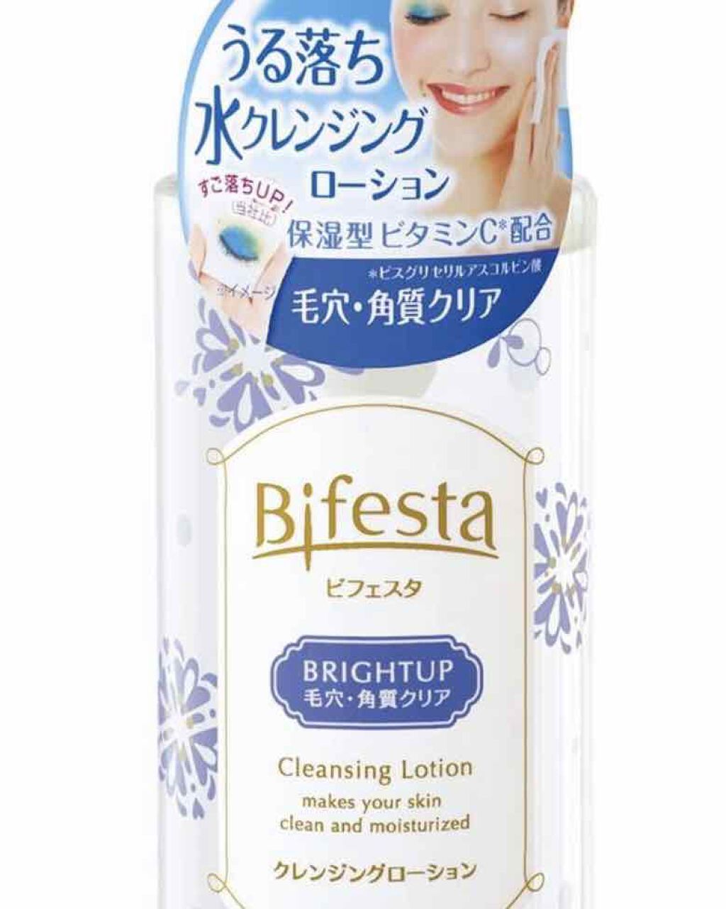 クレンジングローション ブライトアップ/ビフェスタ/クレンジングウォーターを使ったクチコミ（2枚目）