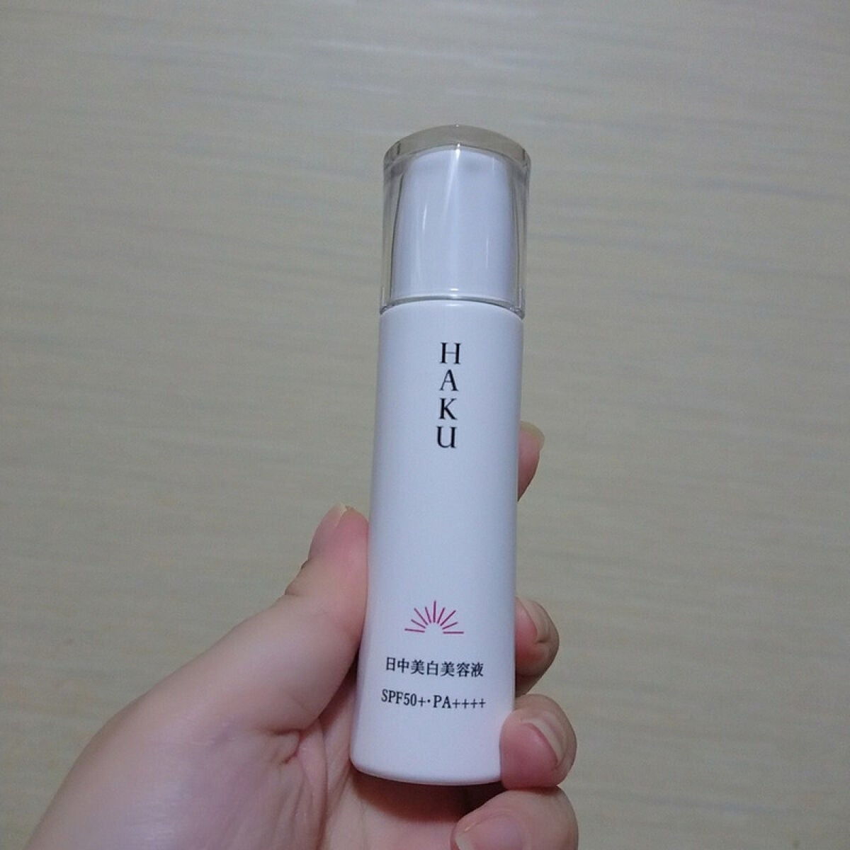 薬用 日中美白美容液|HAKUの効果に関する口コミ - HAKU・薬用 薬用 日中美白美容液|HAKUの効果に関する口コミ - HAKU・薬用