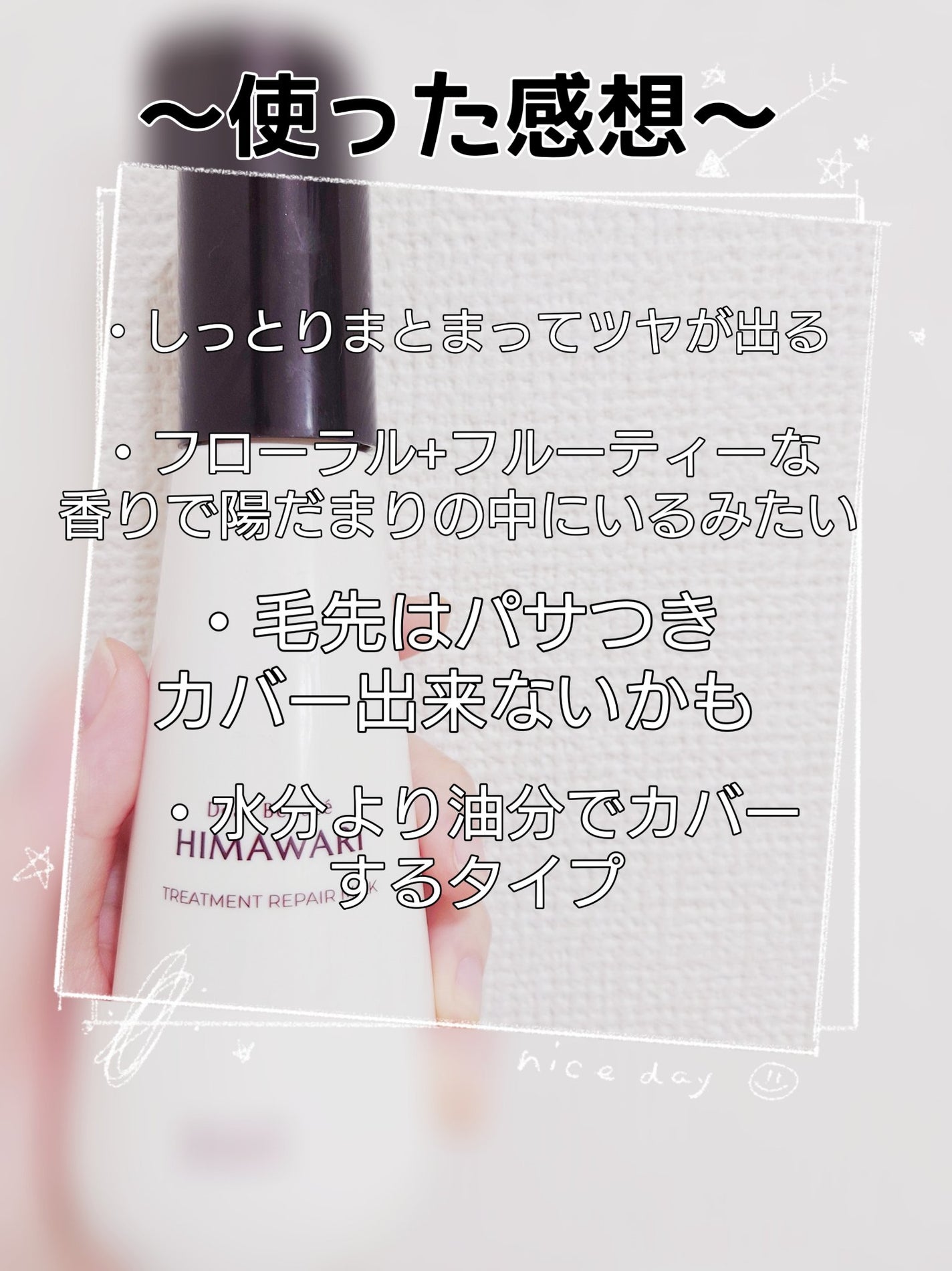 ããªãŒãã¡ã³ããªãã¢ãã«ã¯/ãã£ã¢ããŒã/ãã¢ãã«ã¯ã䜿ã£ãã¯ãã³ãïŒ6æç®ïŒ