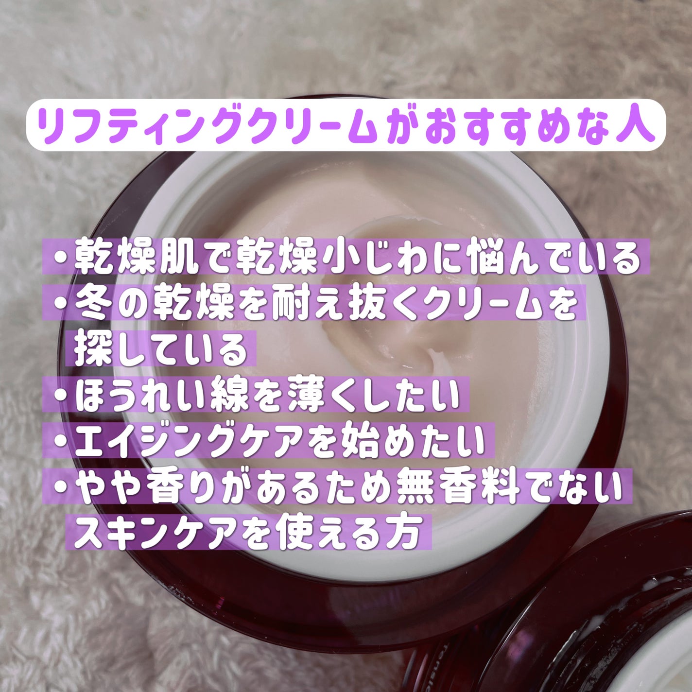 プロバイオダーム リフティング クリーム/BIOHEAL BOH/フェイスクリームを使ったクチコミ(6枚目)