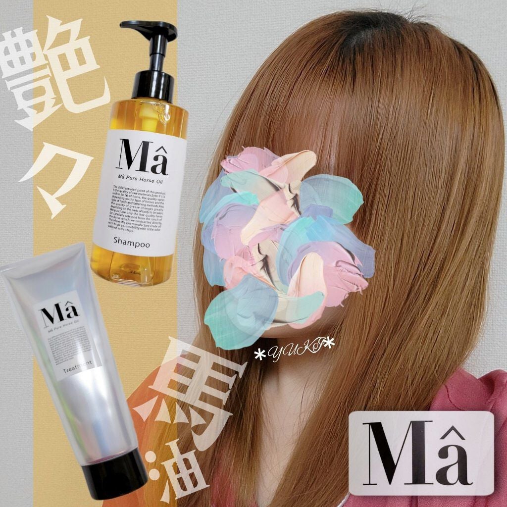 エムエーシャンプー/トリートメント/MA/市販シャンプーを使ったクチコミ(1枚目)