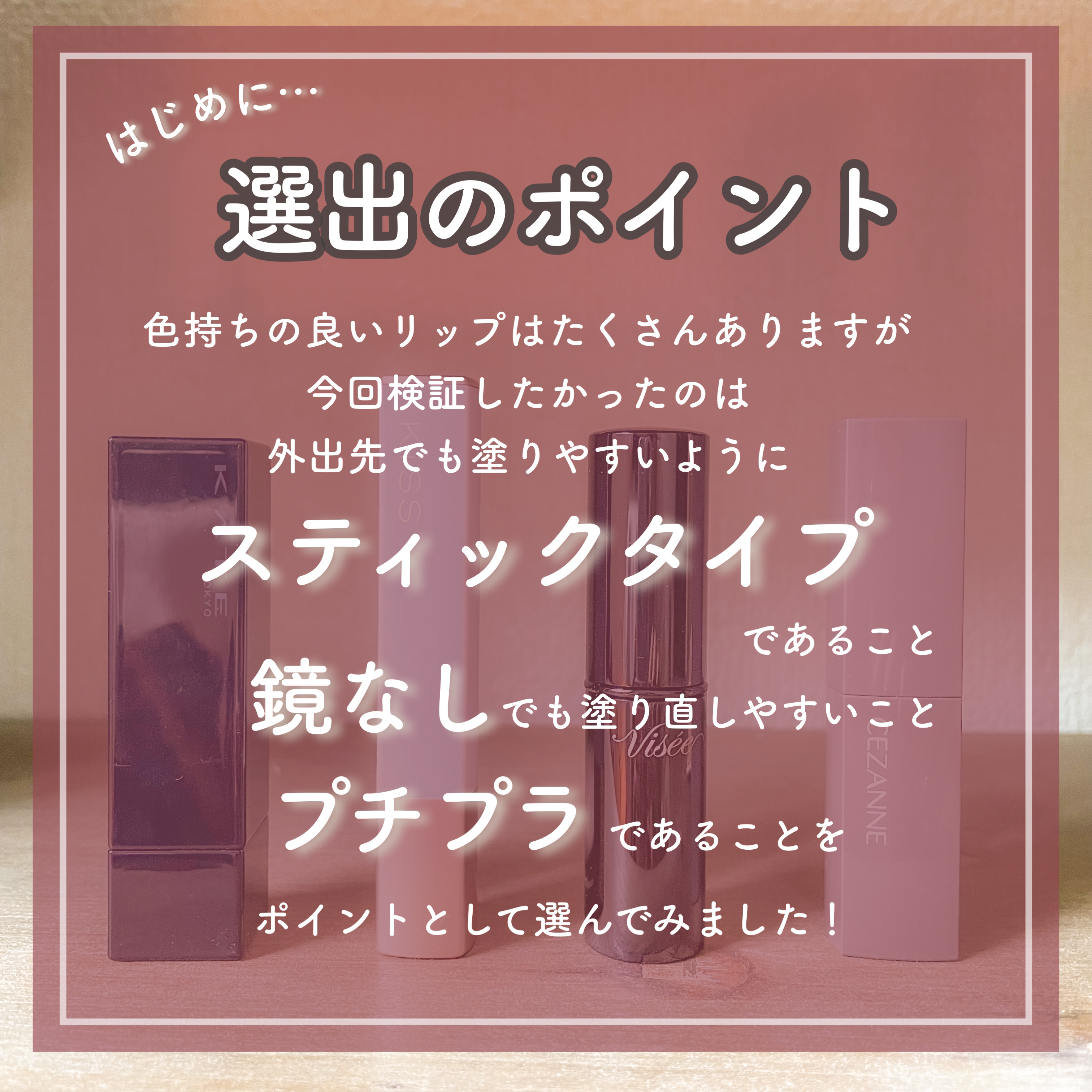 キス リップアロー 05 アーチャークイーン/KiSS/口紅を使ったクチコミ（2枚目）