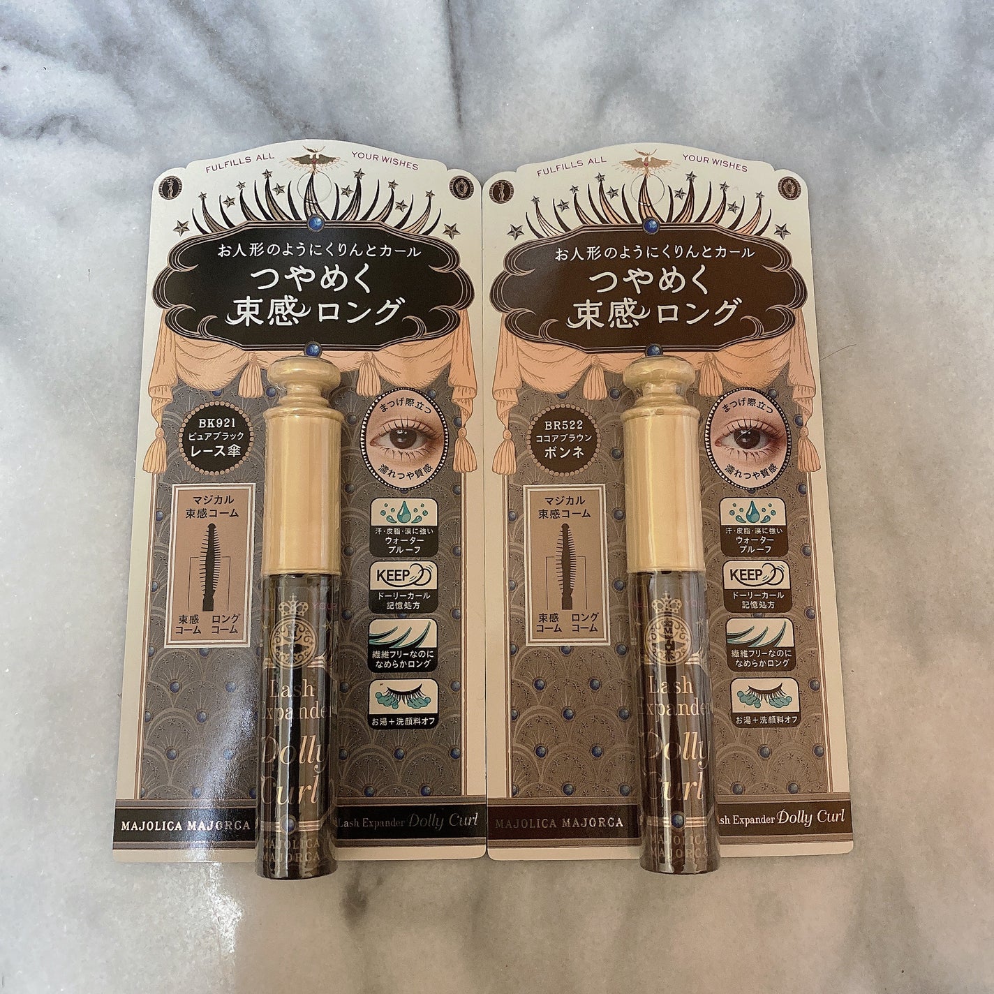 マジョリカ マジョルカ ラッシュエキスパンダー ドーリーカール/MAJOLICA MAJORCA/マスカラを使ったクチコミ(1枚目)