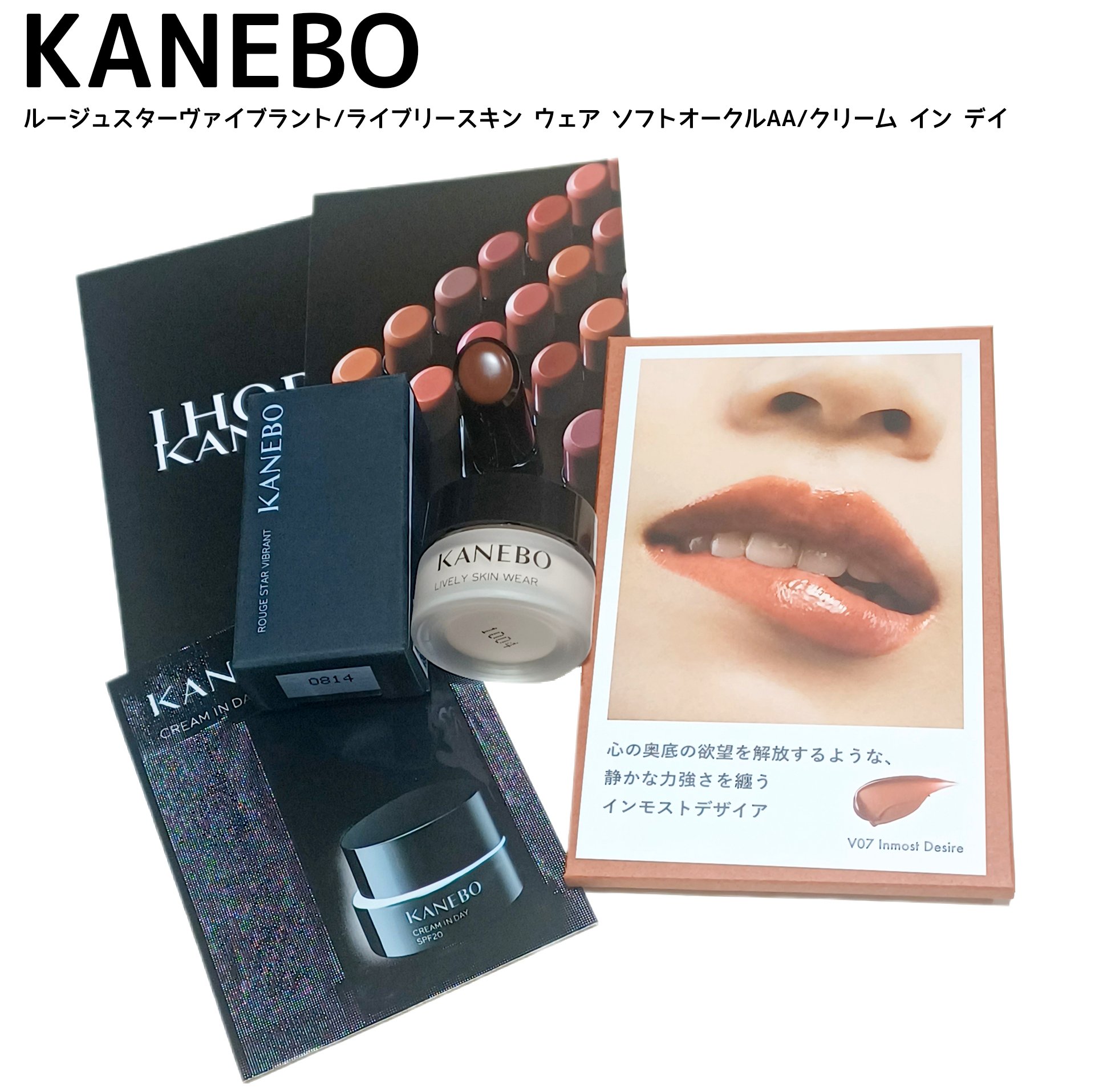 ライブリースキン　ウェア/KANEBO/クリーム・エマルジョンファンデーションを使ったクチコミ（1枚目）