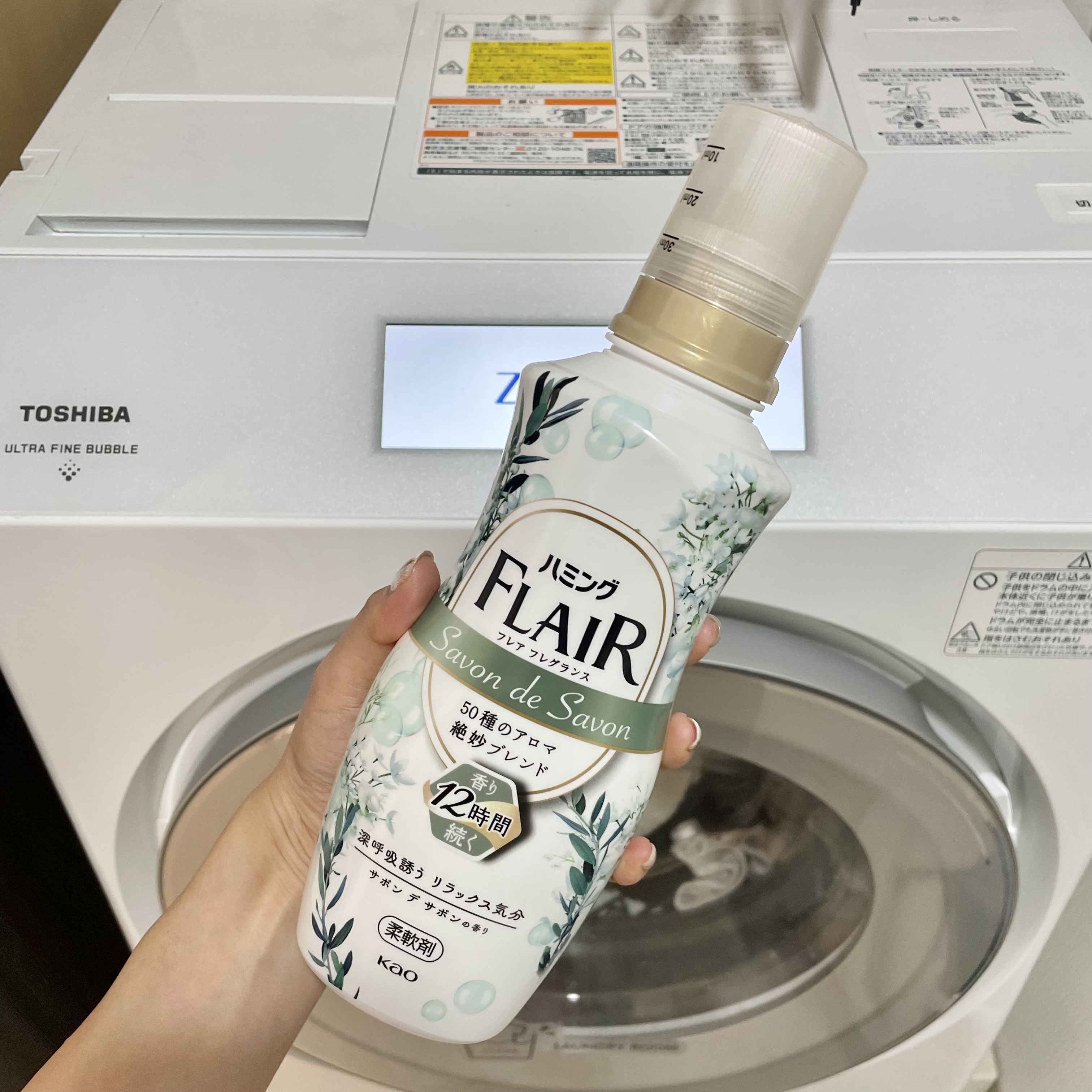 ハミング フレア フレグランス サボン デ サボンの香り/ハミングフレア/柔軟剤を使ったクチコミ（3枚目）