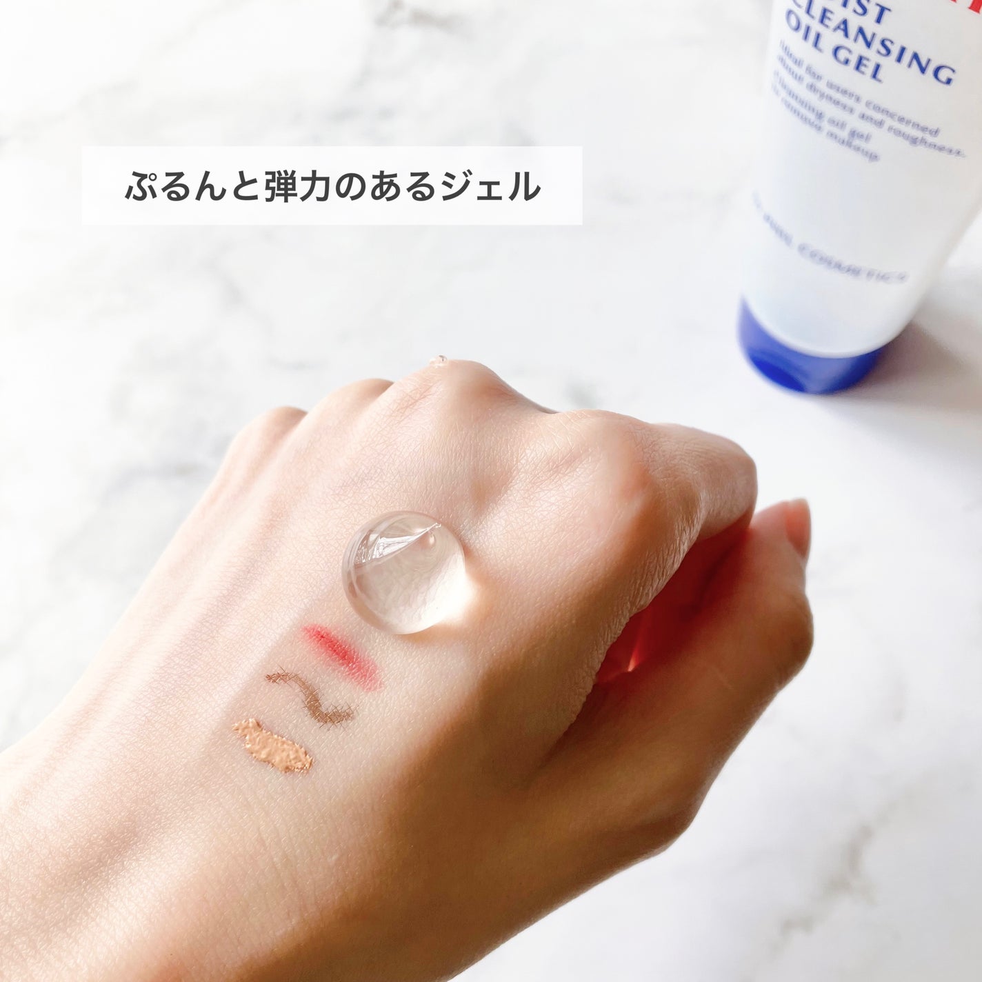 フイルナチュラント エクスバリア モイスト クレンジング オイルジェル/ドクターフィルコスメティクス/クレンジングジェルを使ったクチコミ(2枚目)