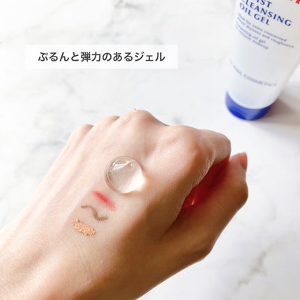 フイルナチュラント エクスバリア モイスト クレンジング オイルジェル/ドクターフィルコスメティクス/クレンジングジェルを使ったクチコミ(2枚目)
