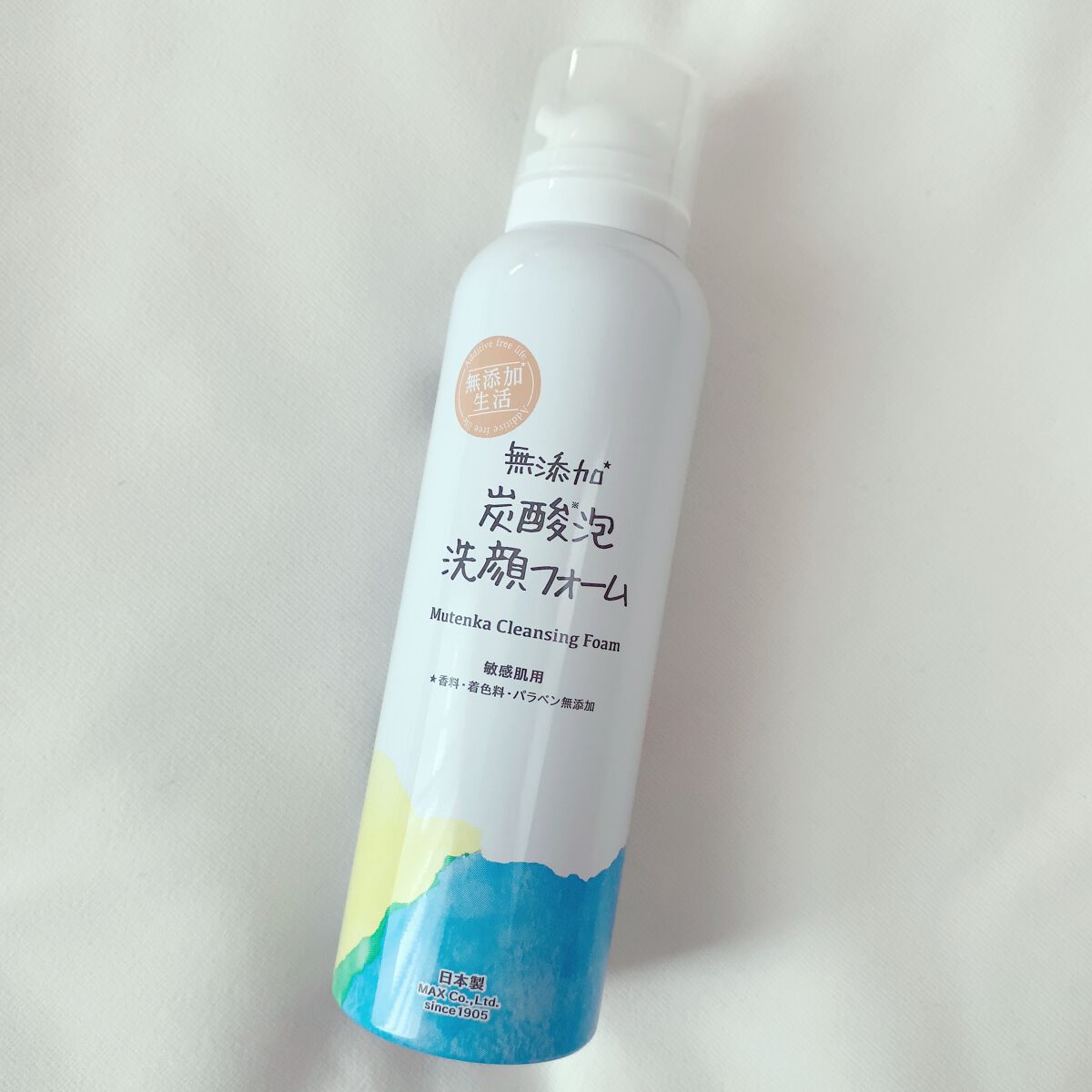 無添加生活 無添加炭酸泡洗顔フォーム/マックス/泡洗顔を使ったクチコミ(1枚目)