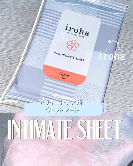 イロハ インティメートシート/iroha INTIMATE CARE/デリケートゾーンケアを使ったクチコミ(1枚目)