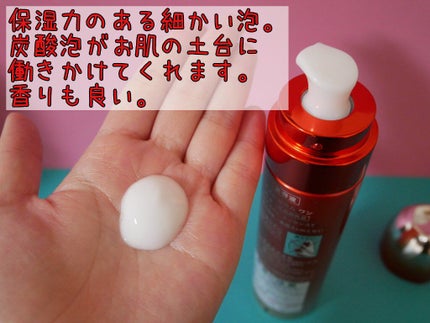 エスト セラム ワン/est/美容液を使ったクチコミ(2枚目)