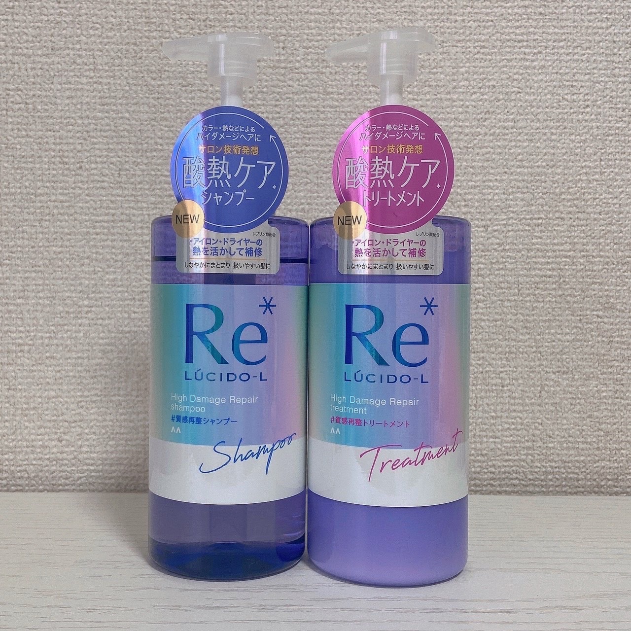 ＃質感再整シャンプー／トリートメント /ルシードエル/市販シャンプーを使ったクチコミ（2枚目）