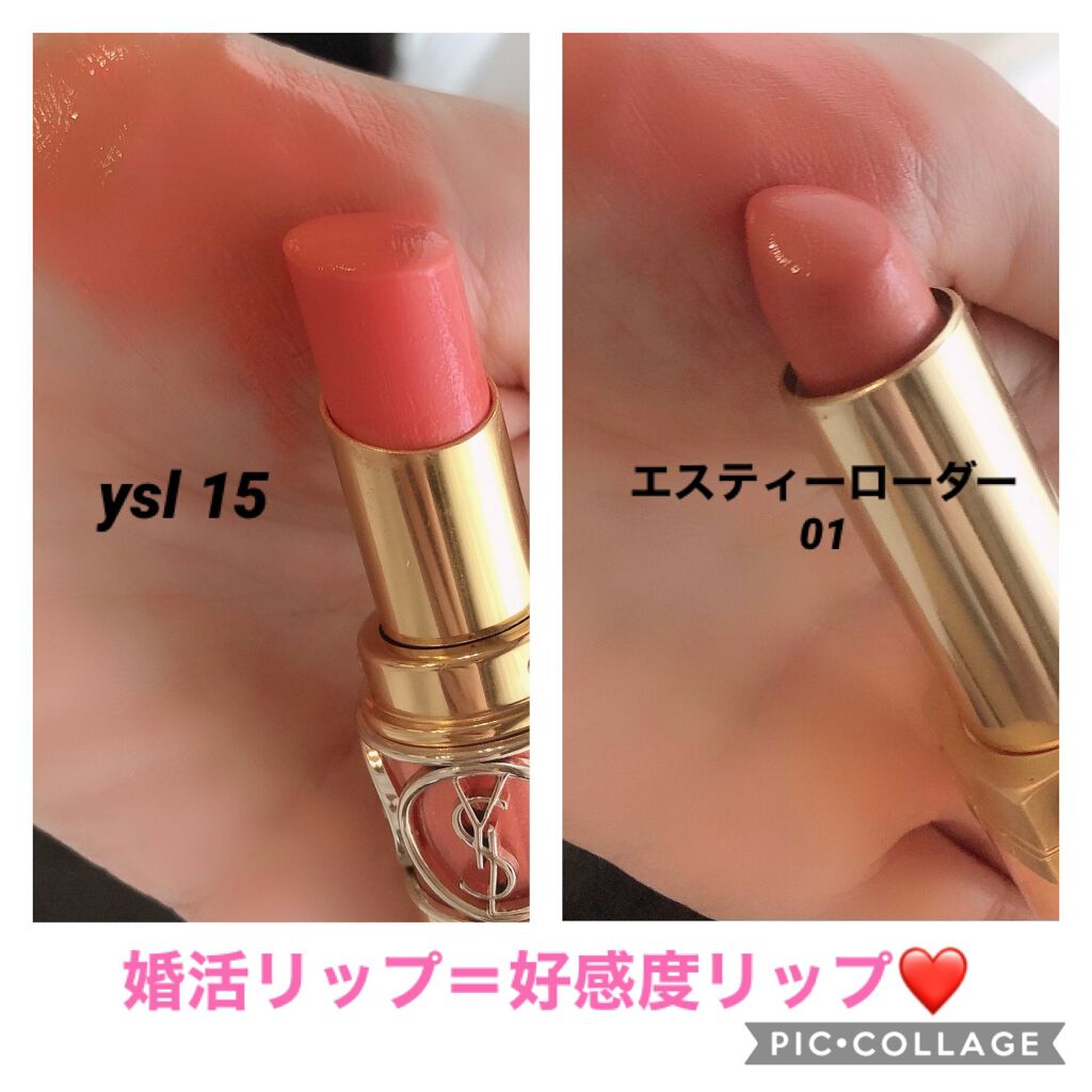 ルージュ ヴォリュプテ シャイン/YVES SAINT LAURENT BEAUTE/口紅を使ったクチコミ(1枚目)