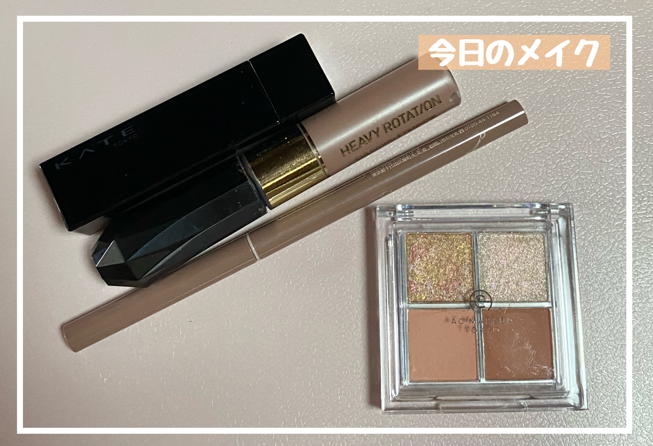 プリズムアイシャドウ/AC MAKEUP/アイシャドウパレットを使ったクチコミ（1枚目）