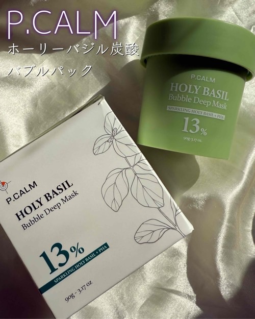 ホーリーバジル炭酸バブルパック/P.CALM/洗い流すパック・マスクを使ったクチコミ（1枚目）