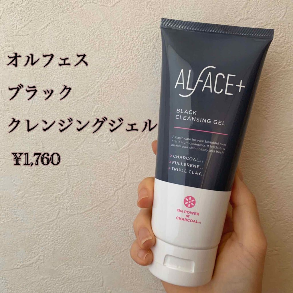 ãªã«ãã§ã¹ããã©ãã¯ãã¯ã¬ã³ãžã³ã°ãžã§ã«/ALFACE+/ã¯ã¬ã³ãžã³ã°ãžã§ã«ã䜿ã£ãã¯ãã³ãïŒ1æç®ïŒ