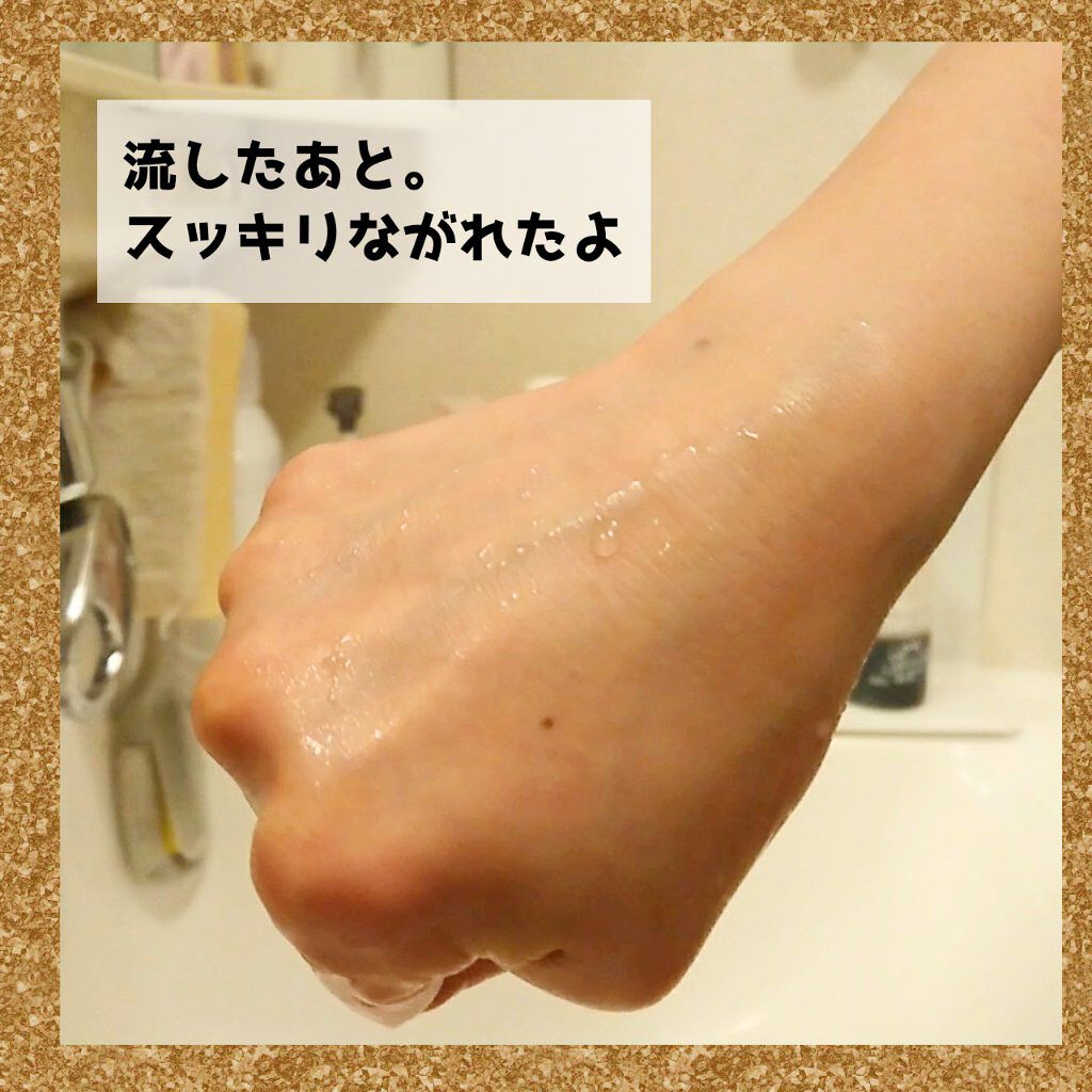 グランテ クレンジングオイル/YURIPIBU/オイルクレンジングを使ったクチコミ(7枚目)