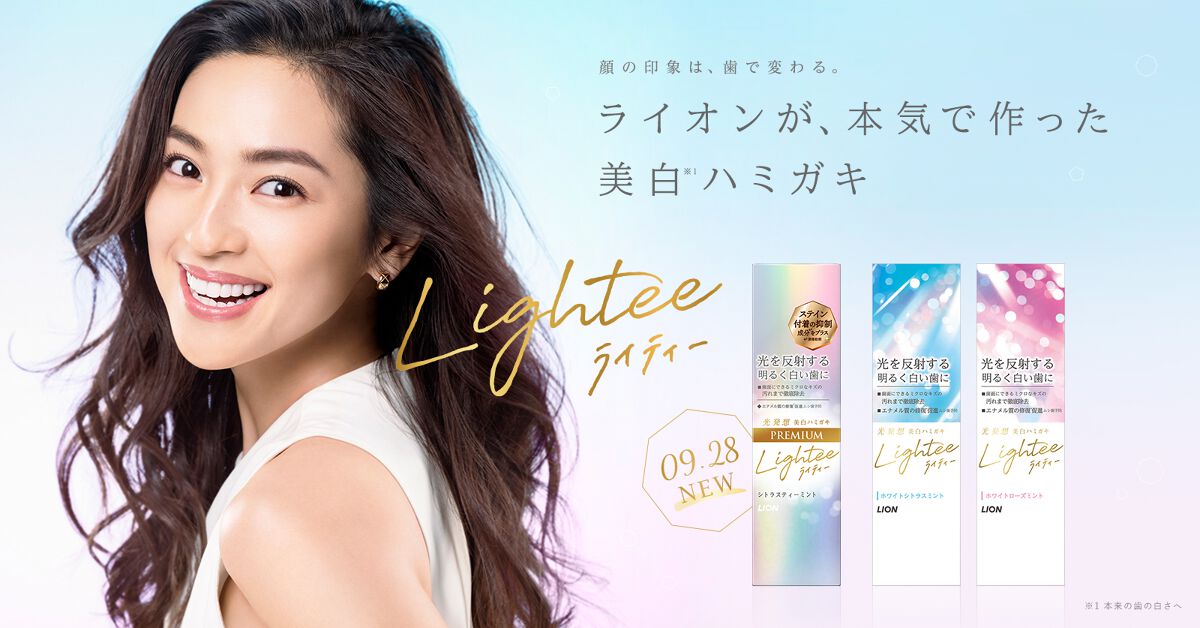 Lighteeハミガキ /ライオン/歯磨き粉を使ったクチコミ（1枚目）