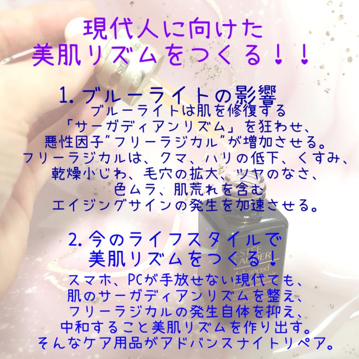 アドバンス ナイト リペア SMR コンプレックス/ESTEE LAUDER/美容液を使ったクチコミ(3枚目)