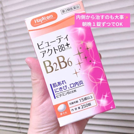 ソフティモ スピーディ クレンジングオイル/ソフティモ/オイルクレンジングを使ったクチコミ(9枚目)