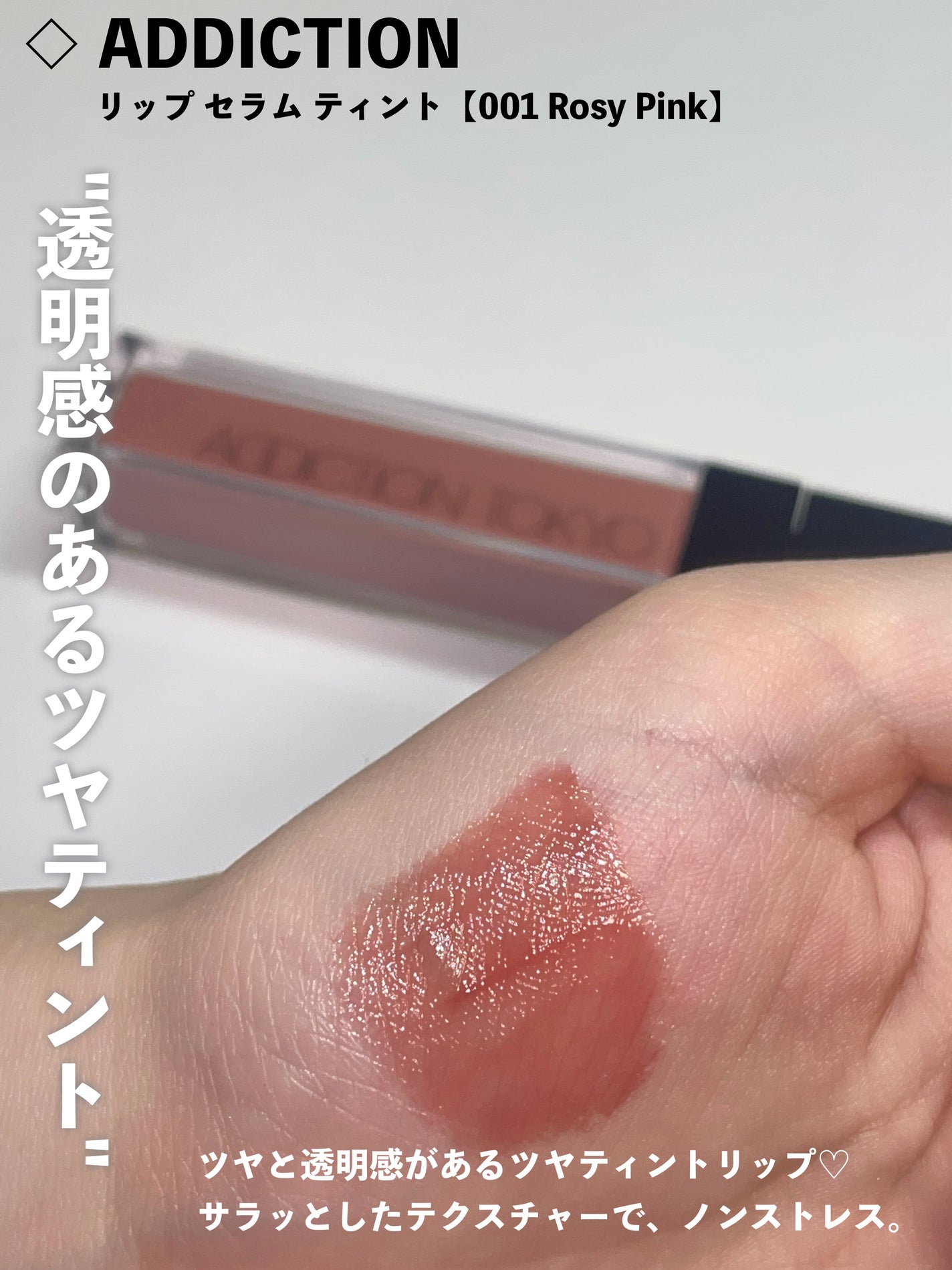 YSL ラブシャイン キャンディグレーズ/YVES SAINT LAURENT BEAUTE/口紅を使ったクチコミ(5枚目)