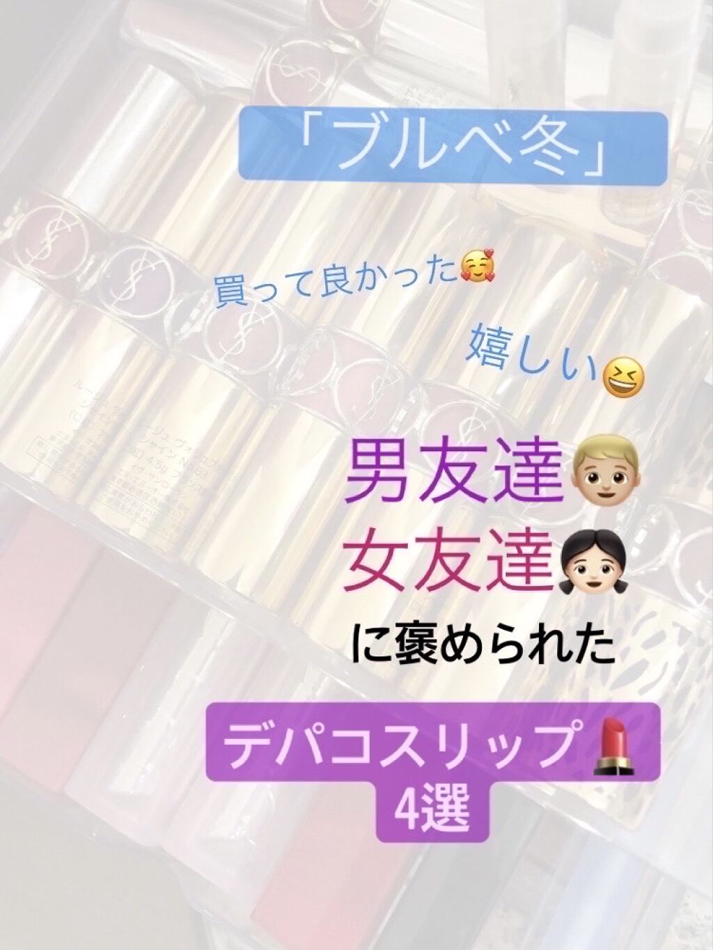 マイリップス ダズリングティント 02 rose in wonderland/JILL STUART/リップティントを使ったクチコミ（1枚目）