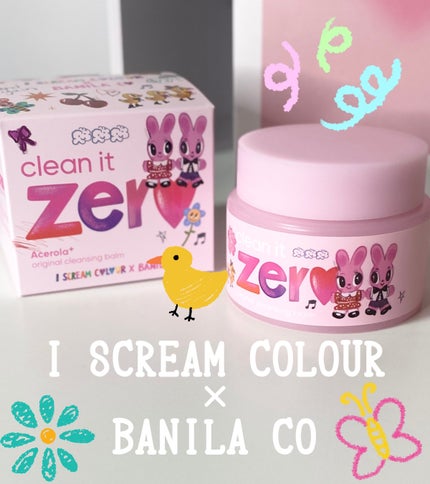 クリーンイットゼロ クレンジングバーム オリジナル/BANILA CO/クレンジングバームを使ったクチコミ(1枚目)