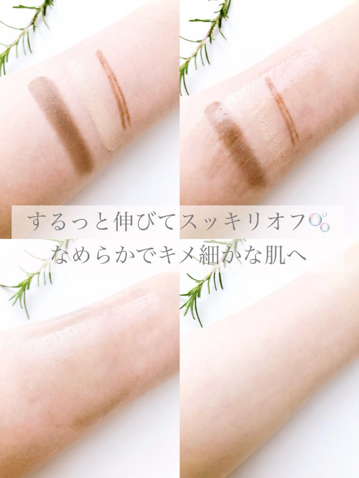 フレッシュライムLHAツヤ肌ディープクレンジングオイル/omitted./オイルクレンジングを使ったクチコミ(5枚目)