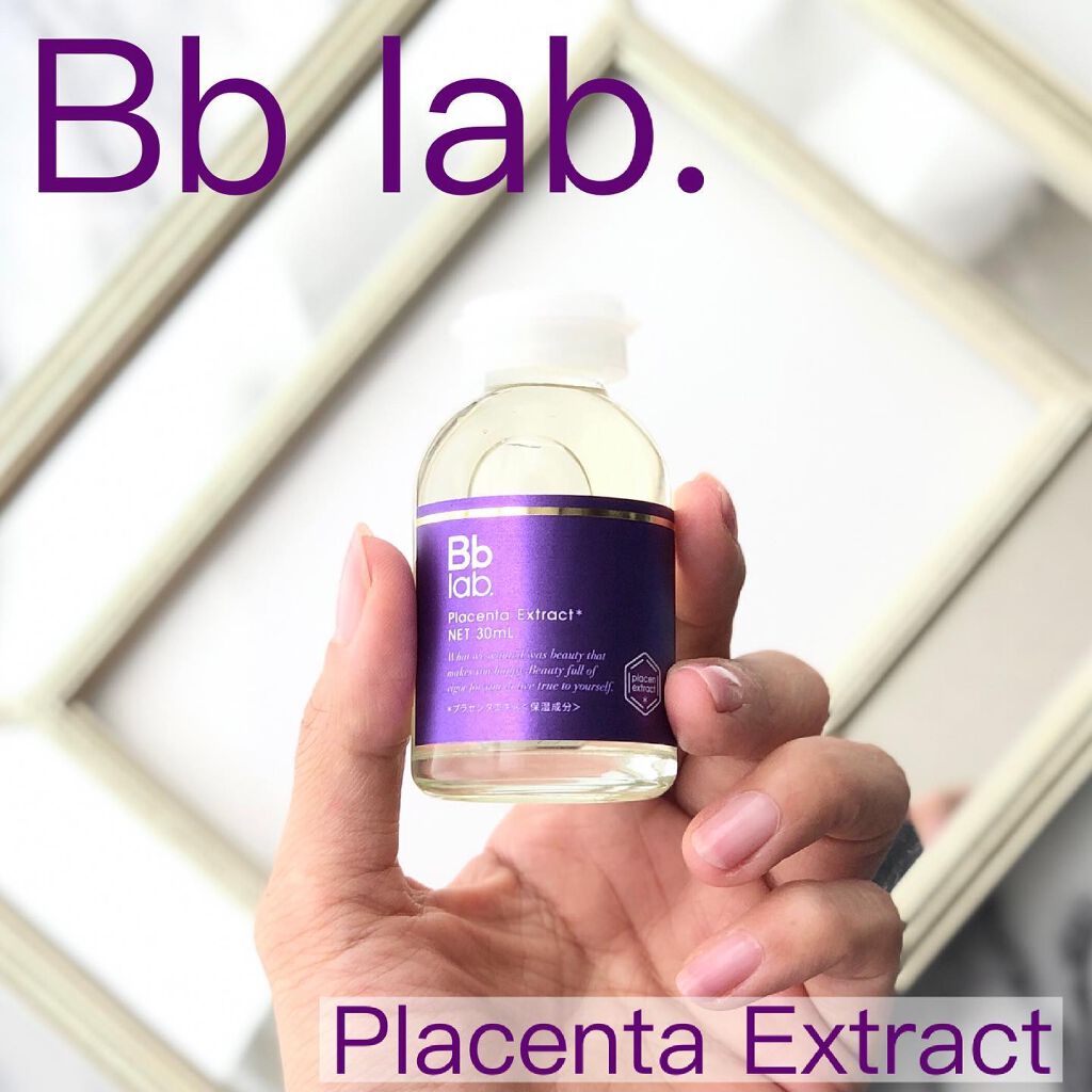 水溶性プラセンタエキス原液/Bb lab./美容液を使ったクチコミ（1枚目）