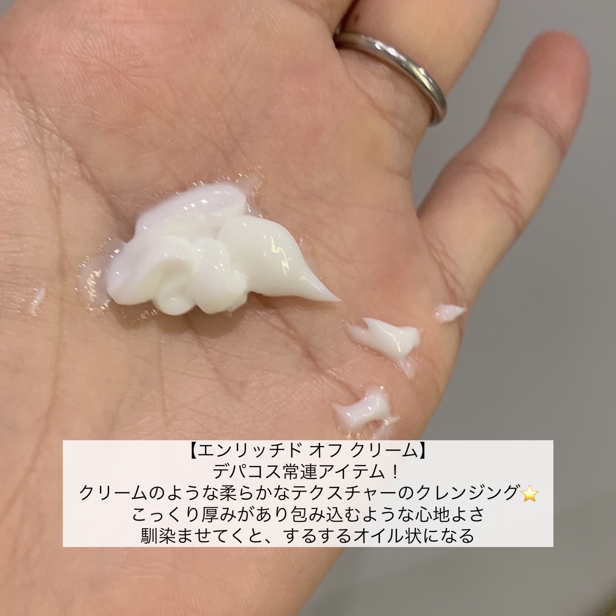 カネボウ コンフォート ストレッチィ ウォッシュ/KANEBO/洗顔フォームを使ったクチコミ（2枚目）