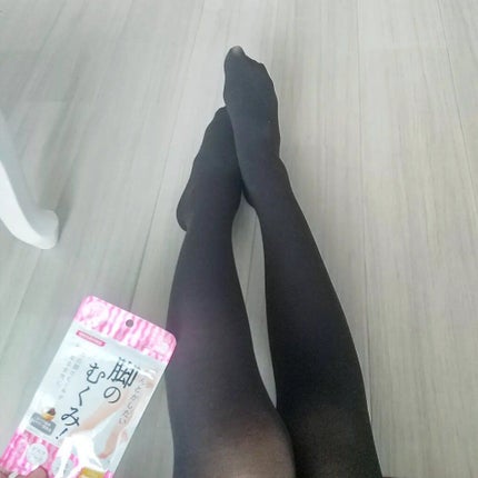 なんとかしたい 脚のむくみ!/なかったコトに!/健康サプリメントを使ったクチコミ(5枚目)