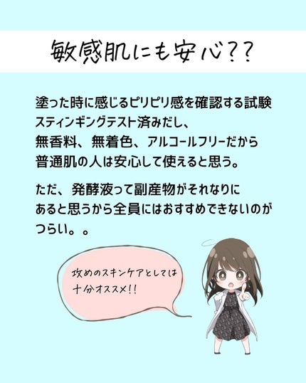 とまと村長@化粧品研究者 on LIPS 「無印ってある意味シンプルケアが多かったイメージだけど、この美容..」(7枚目)
