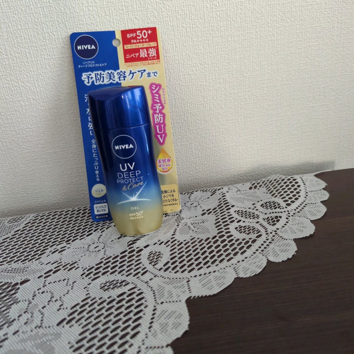 ニベアUV ディープ プロテクト&ケア ジェル/ニベア/日焼け止めジェルを使ったクチコミ(2枚目)