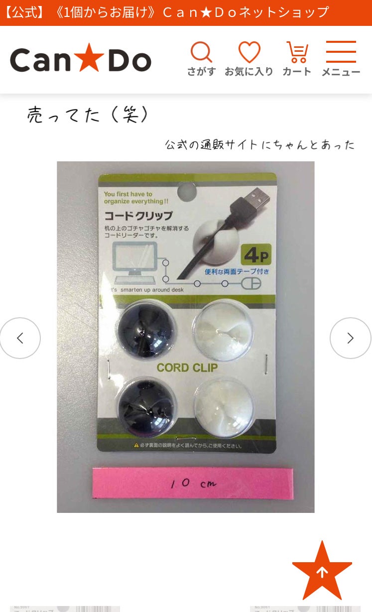 スパチュラスタンド/DAISO/その他を使ったクチコミ(5枚目)