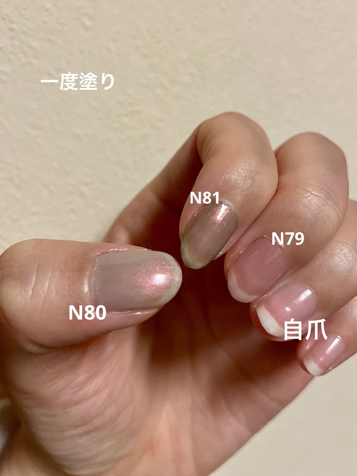 カラフルネイルズ/キャンメイク/マニキュアを使ったクチコミ（2枚目）