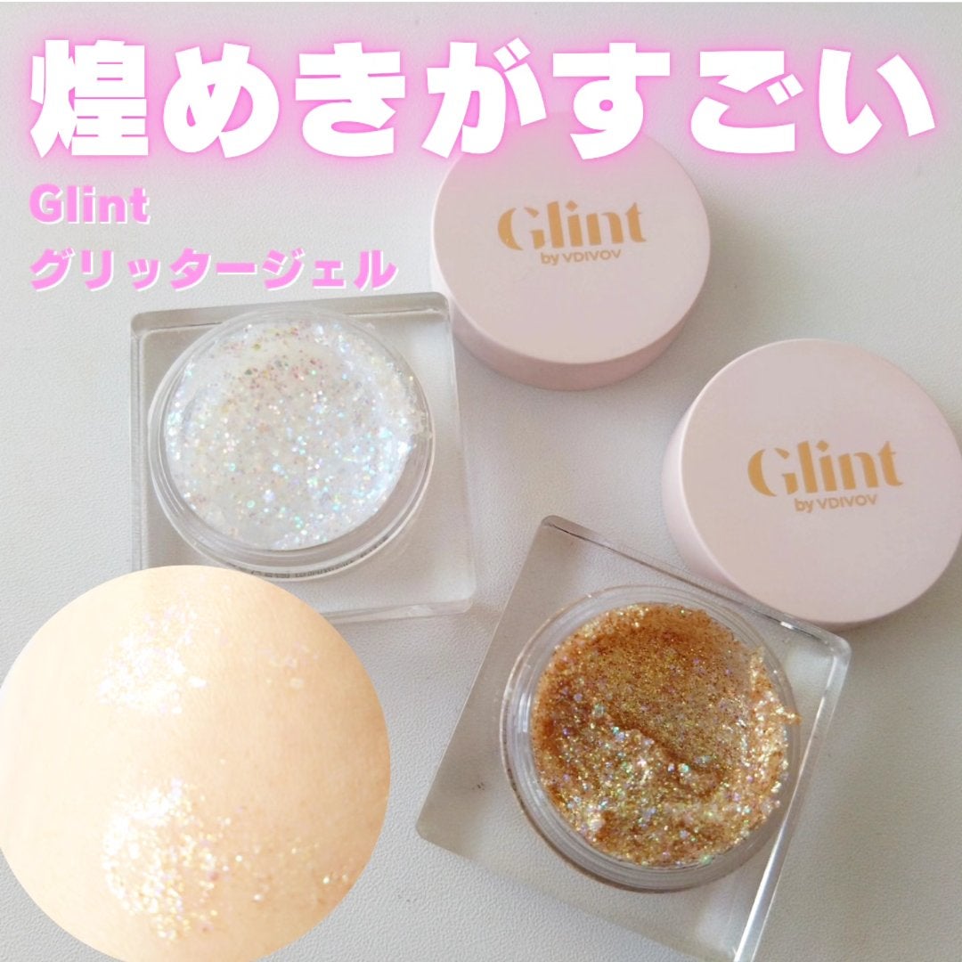 グリッタージェル /Glint/グリッターを使ったクチコミ(1枚目)